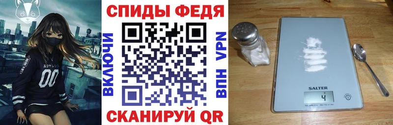 магазин продажи наркотиков  Яровое  MEGA ТОР  Амфетамин 98% 