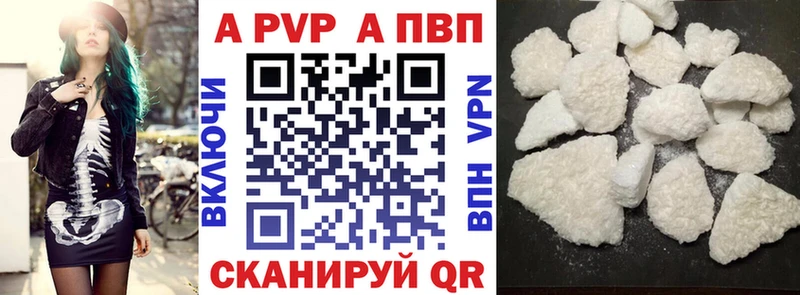 А ПВП VHQ  Яровое 