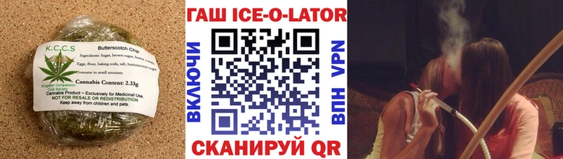 Еда ТГК марихуана  Яровое 