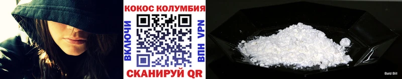 Кокаин Боливия  Яровое 