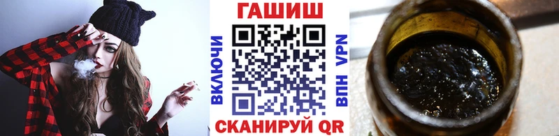 ГАШ убойный  Яровое 