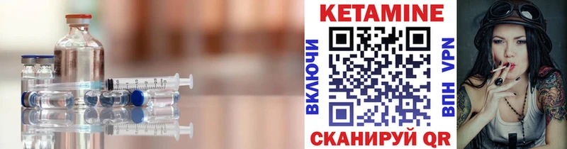 Кетамин ketamine  Яровое 