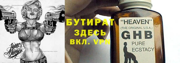 синтетический гашиш Осташков