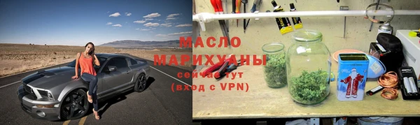 а пвп мука Осинники