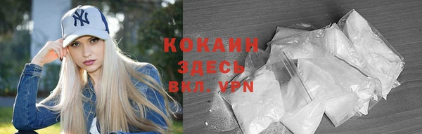 а пвп мука Осинники