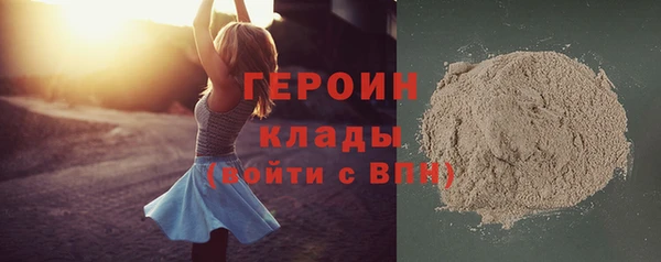 синтетический гашиш Осташков