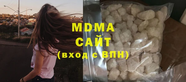 а пвп мука Осинники