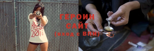 синтетический гашиш Осташков