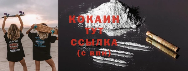синтетический гашиш Осташков