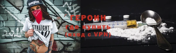 а пвп мука Осинники