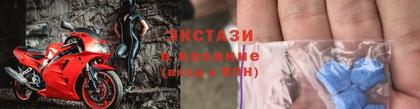 а пвп мука Осинники
