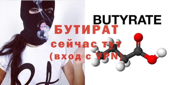 синтетический гашиш Осташков