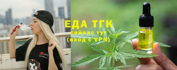а пвп мука Осинники