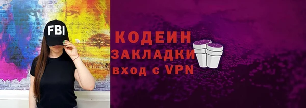 а пвп мука Осинники