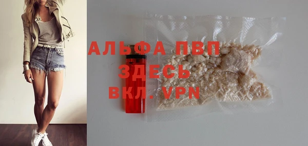 синтетический гашиш Осташков