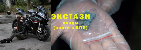 синтетический гашиш Осташков