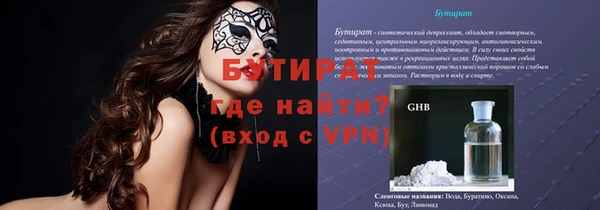 альфа пвп Няндома