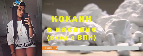 а пвп мука Осинники