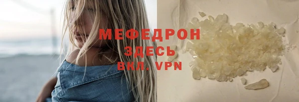 синтетический гашиш Осташков