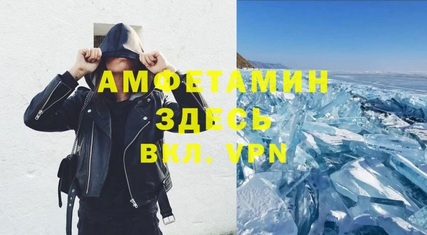 а пвп мука Осинники