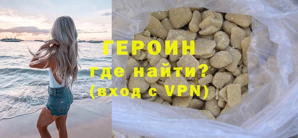 а пвп мука Осинники