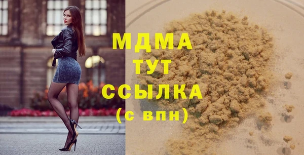 синтетический гашиш Осташков