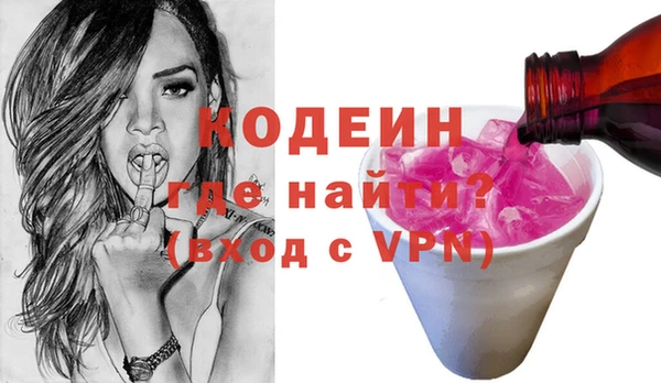 а пвп мука Осинники