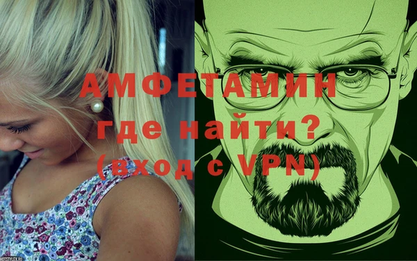 синтетический гашиш Осташков