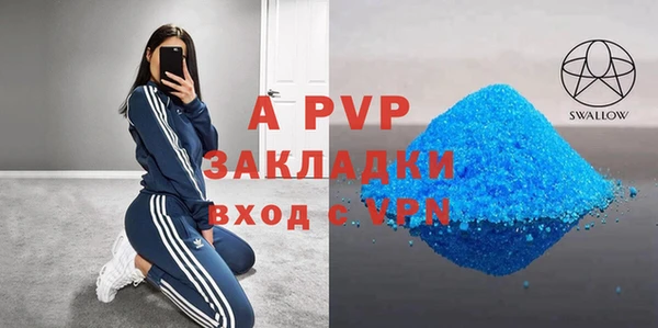 синтетический гашиш Осташков