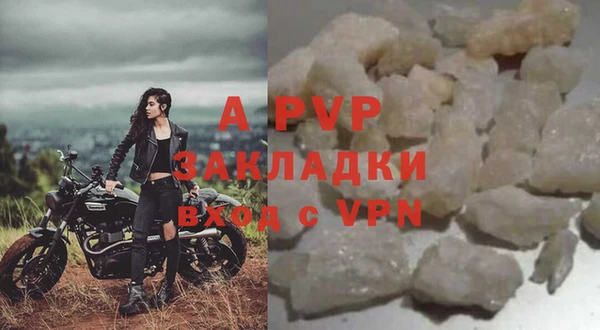 синтетический гашиш Осташков