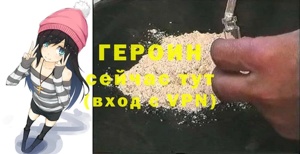 а пвп мука Осинники
