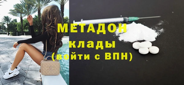 а пвп мука Осинники