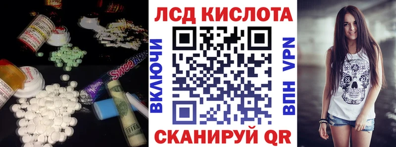 это какой сайт  купить наркотик  Яровое  ЛСД экстази ecstasy 
