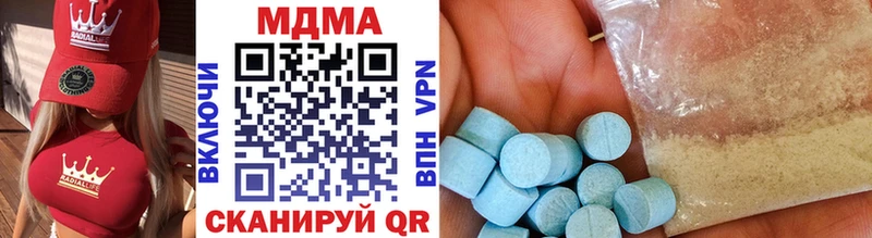 МДМА VHQ  Яровое 