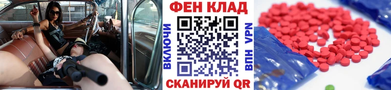 наркотики  Яровое  Первитин винт 