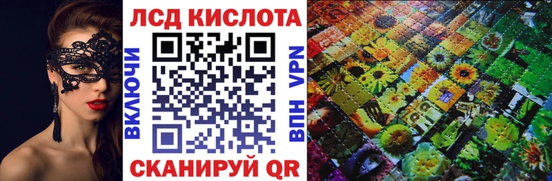 Марки N-bome 1500мкг  Яровое 